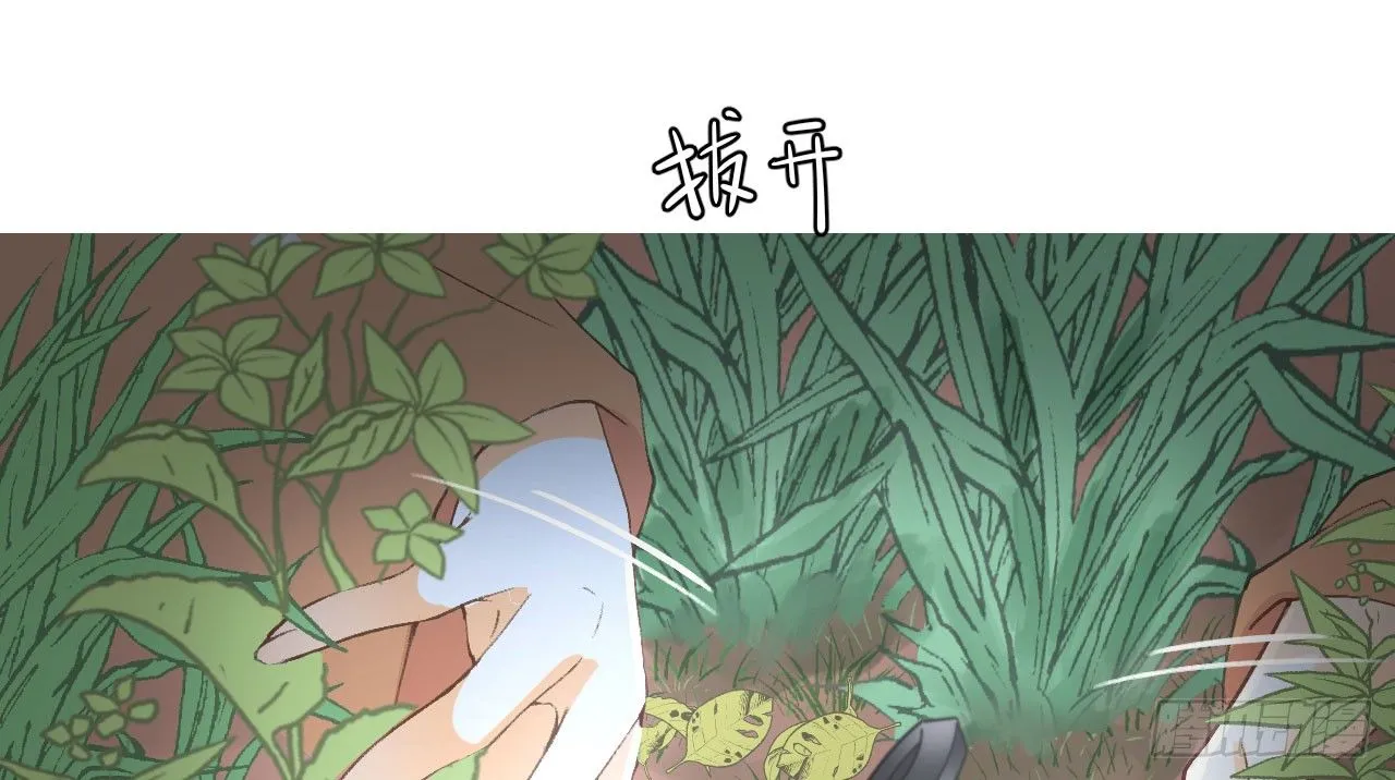 重回小树林 第109页