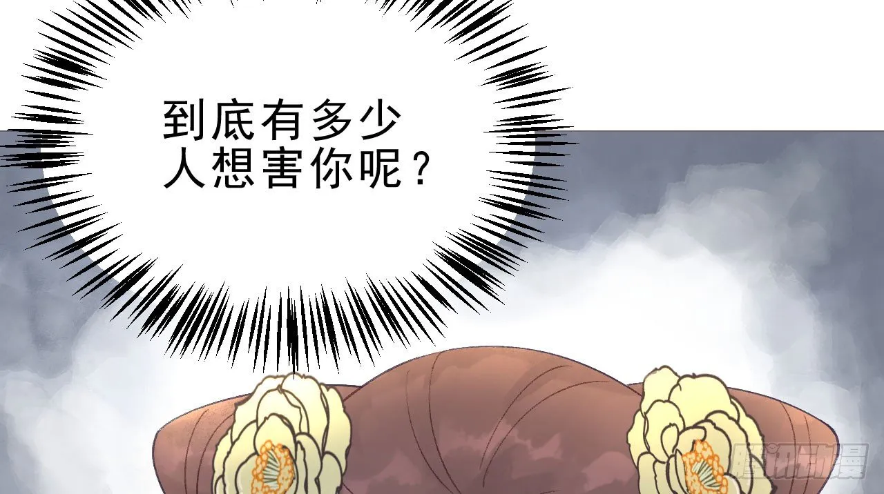 重回小树林 第112页