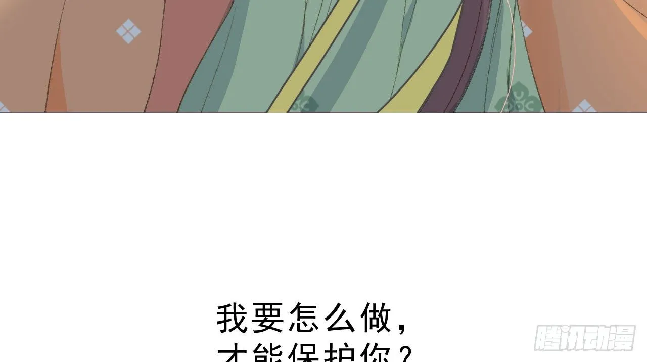 重回小树林 第115页