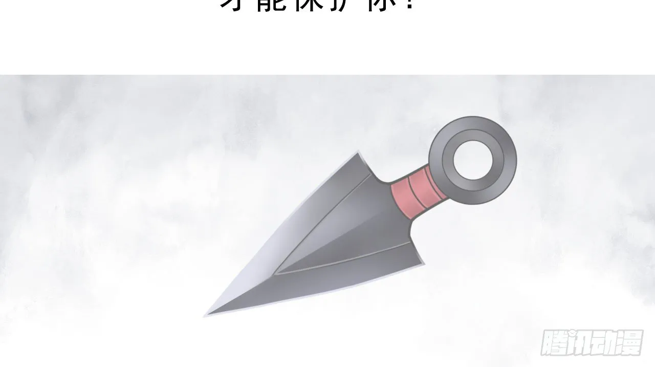 重回小树林 第116页