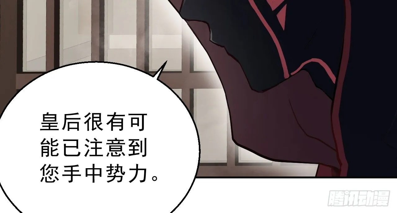 重回小树林 第124页