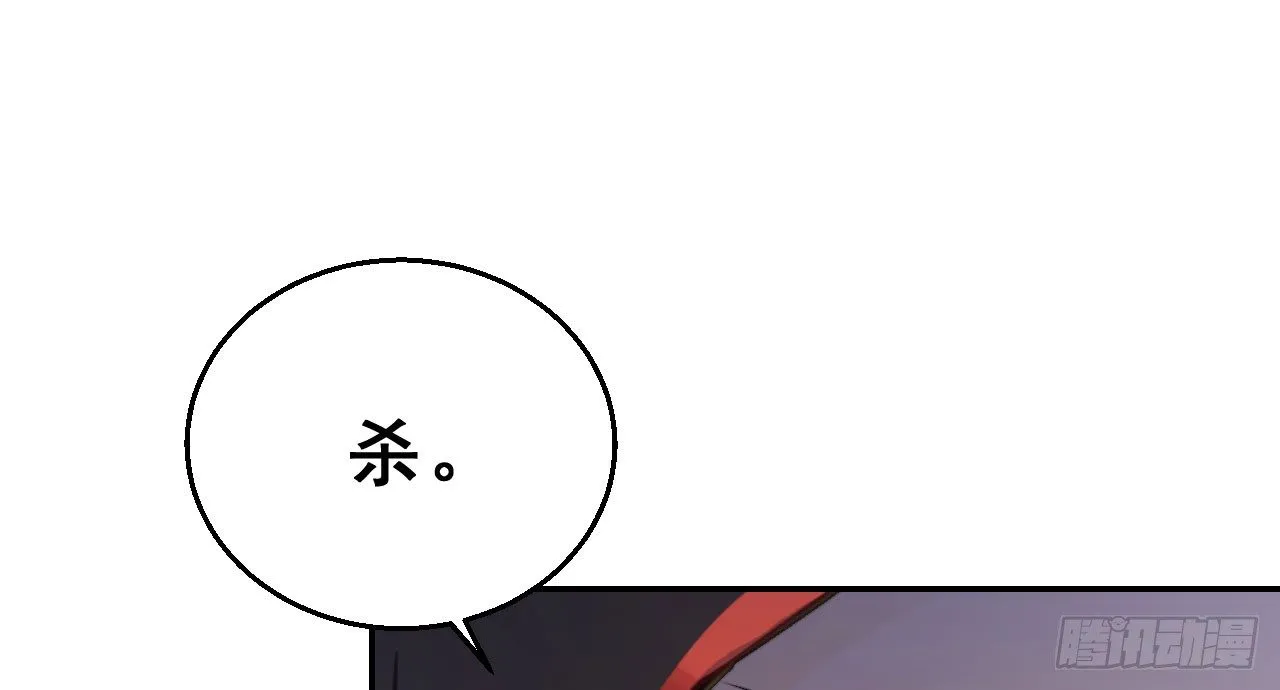 重回小树林 第130页