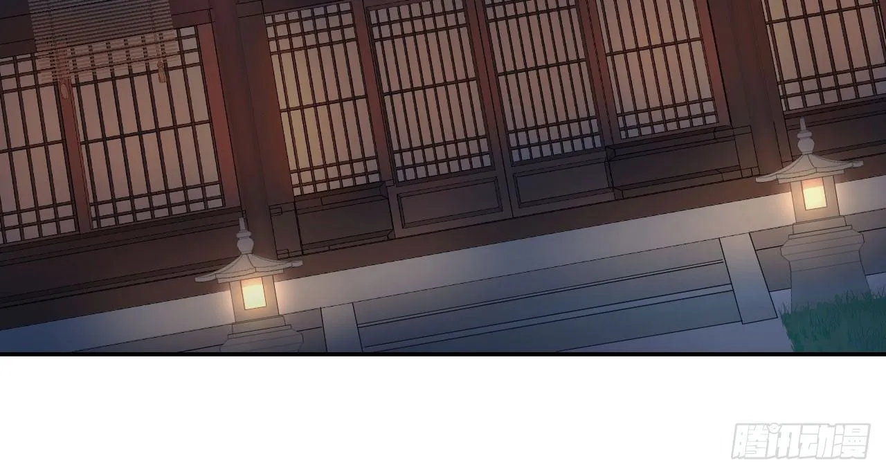 夜袭 第8页