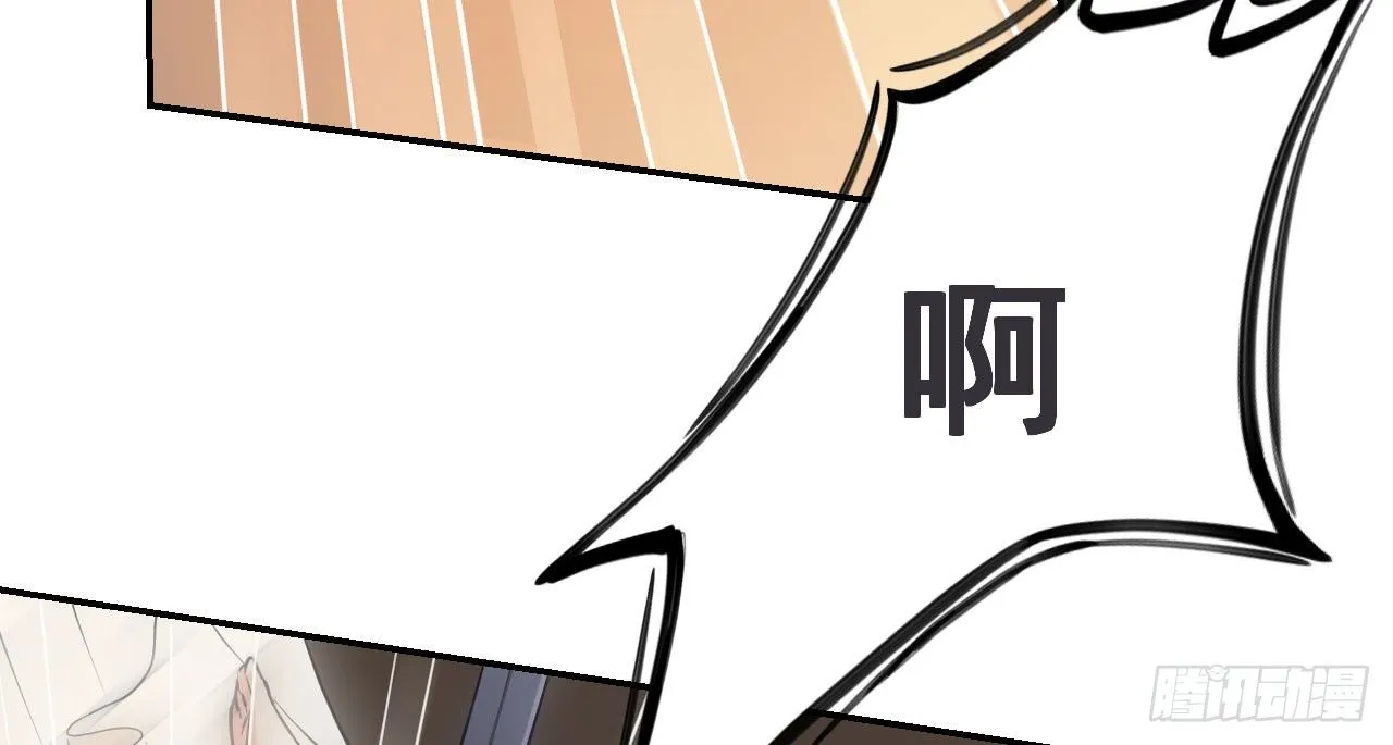 夜袭 第21页