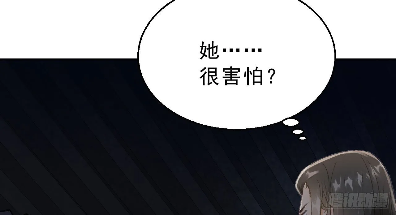 夜袭 第46页