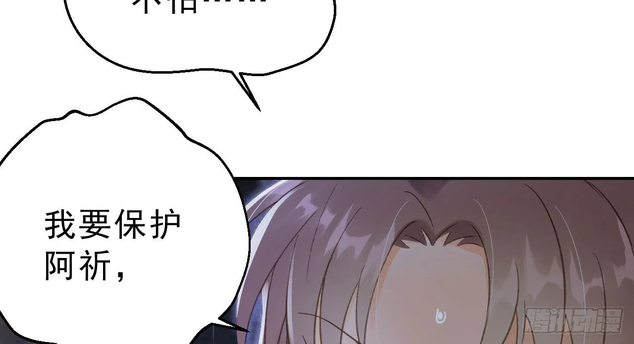 夜袭 第52页