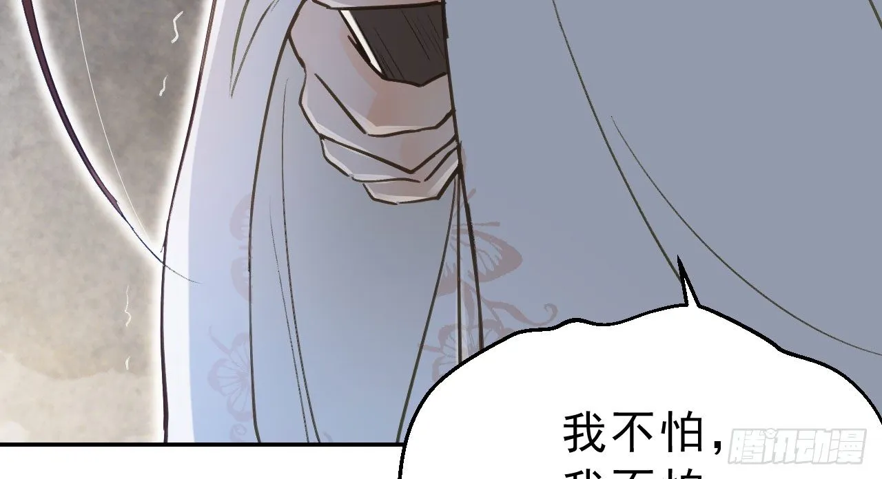夜袭 第55页