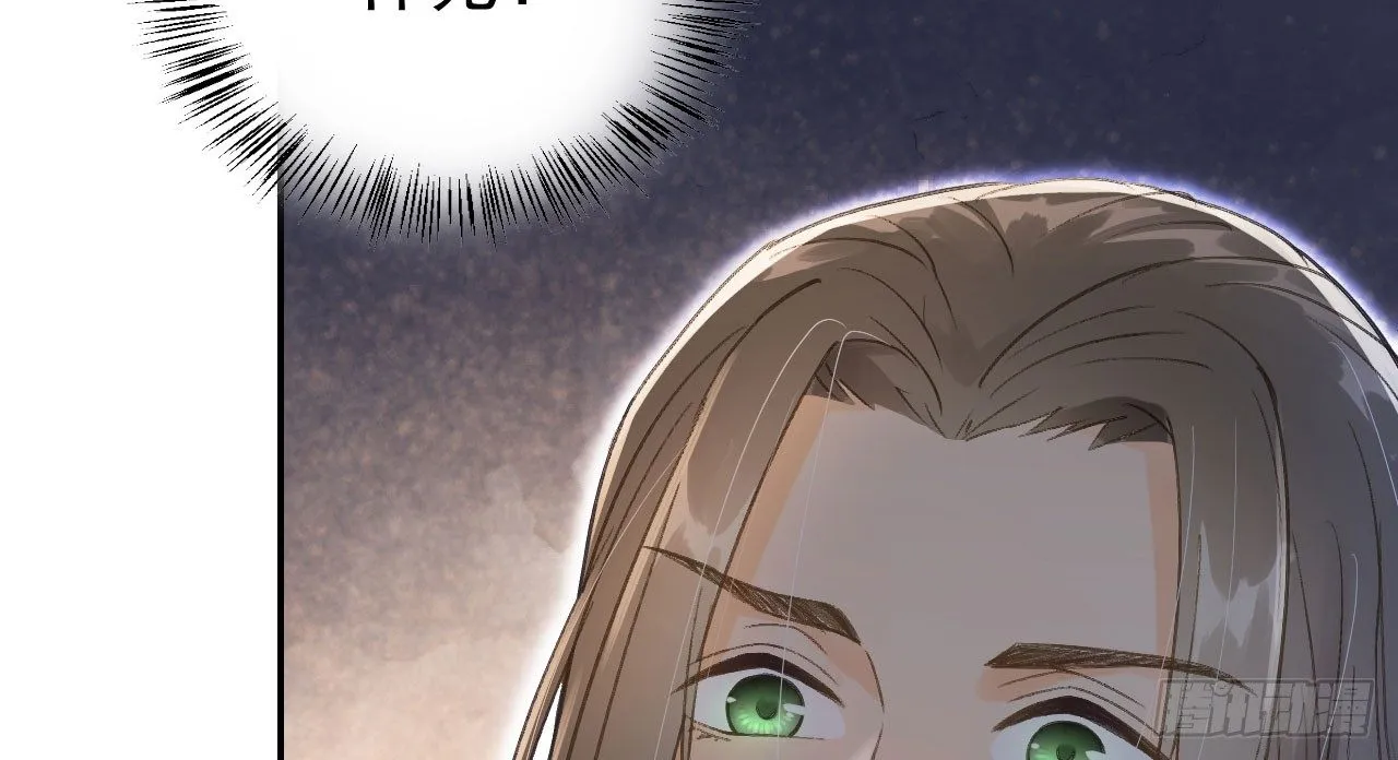 夜袭 第57页