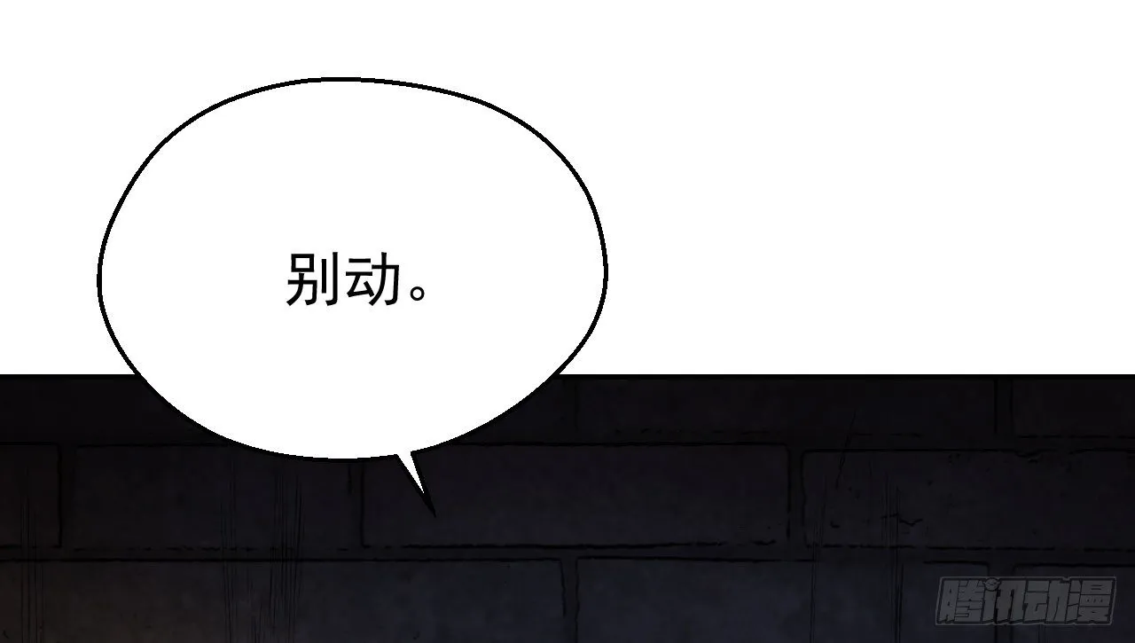 夜袭 第65页