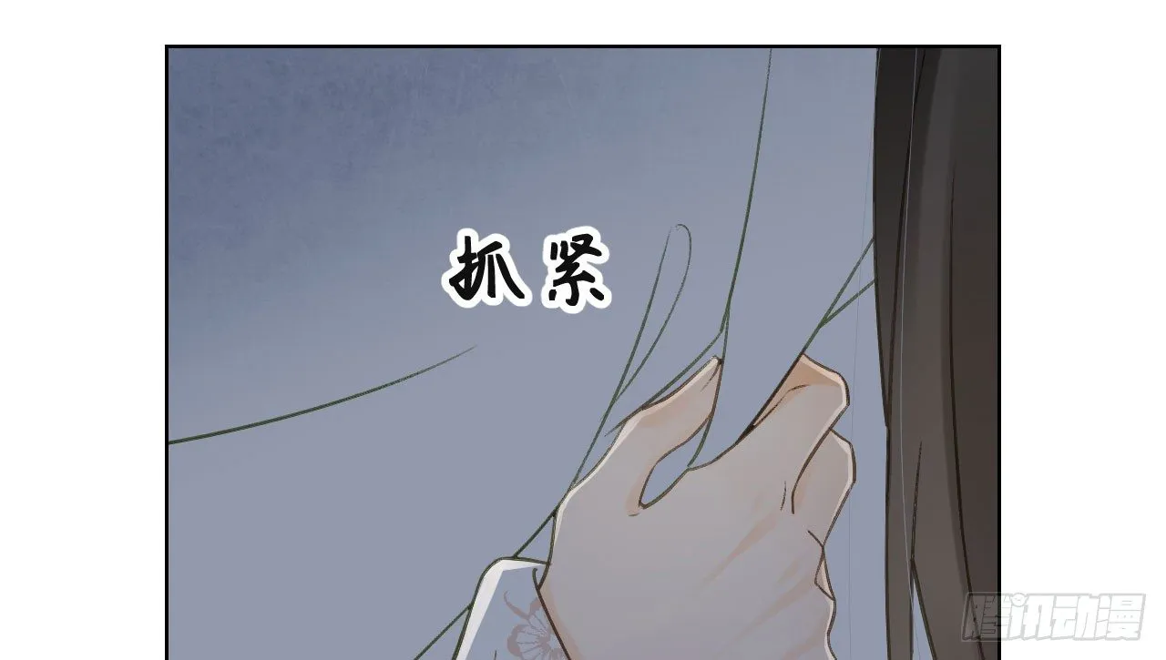 夜袭 第70页