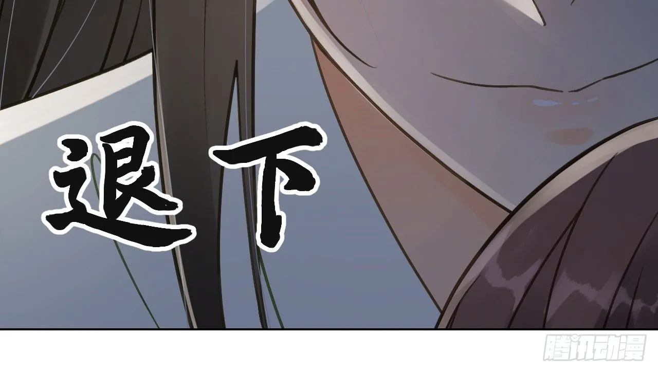 夜袭 第79页