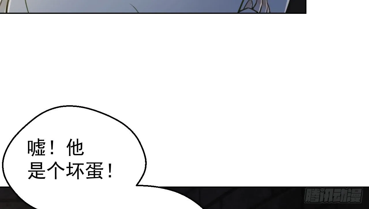 夜袭 第83页