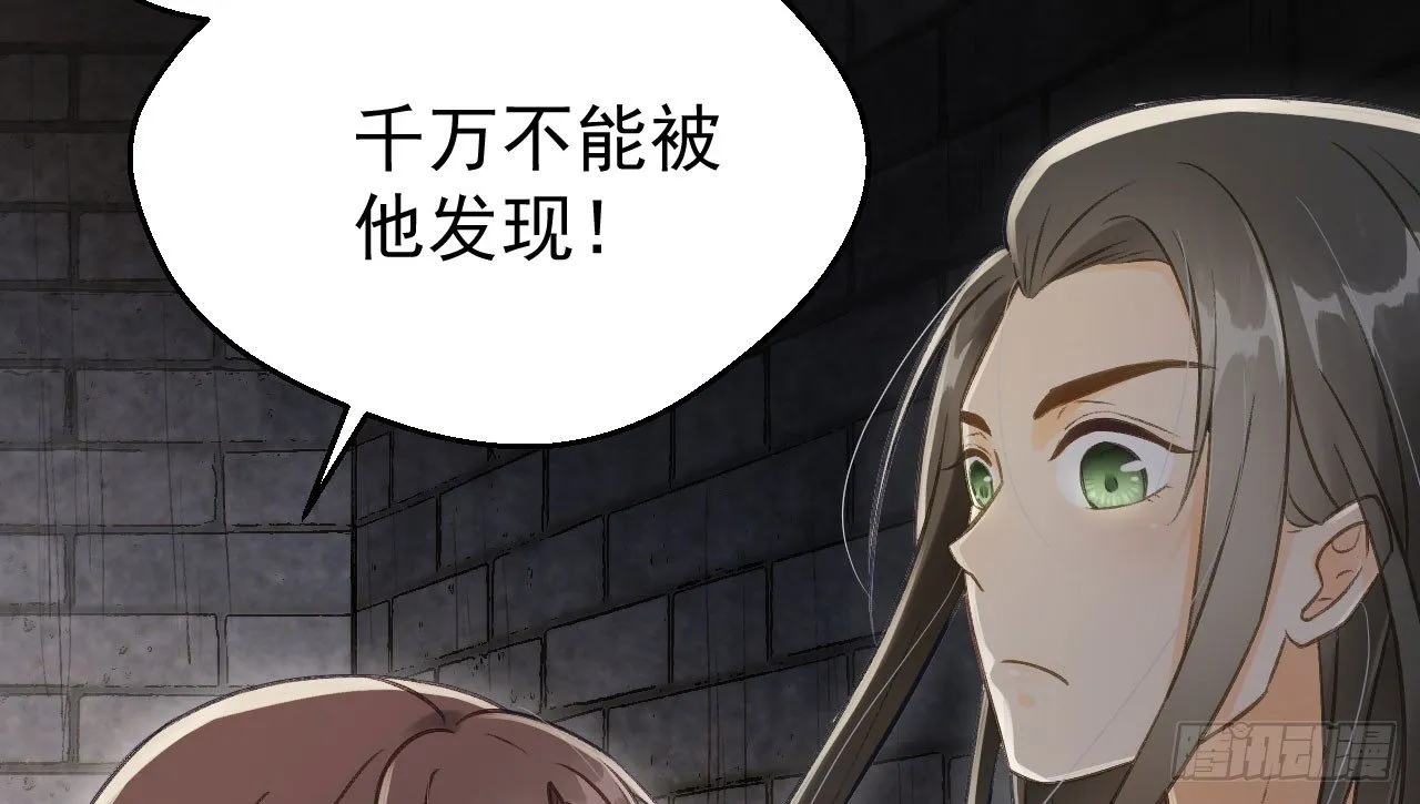 夜袭 第84页