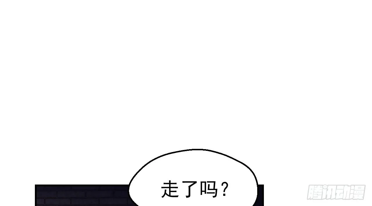 夜袭 第88页