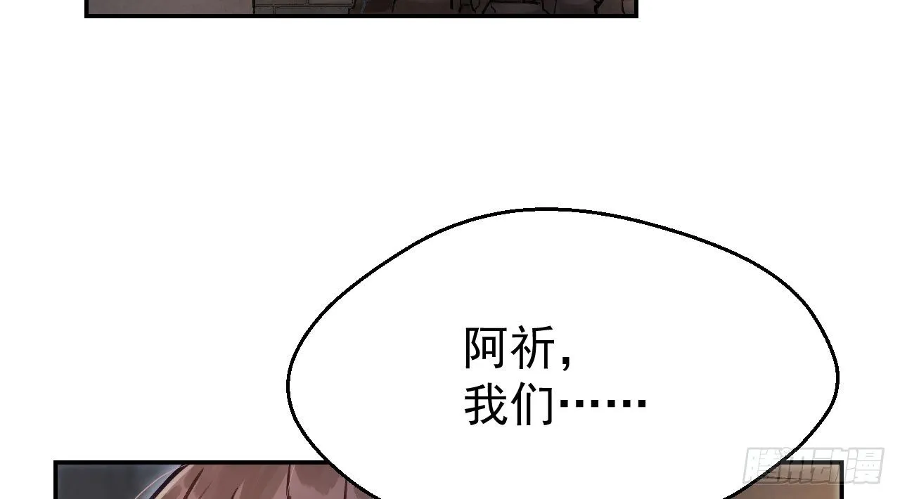 夜袭 第90页