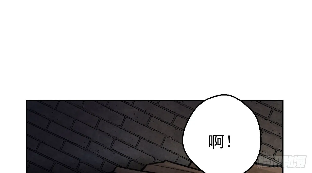 夜袭 第100页