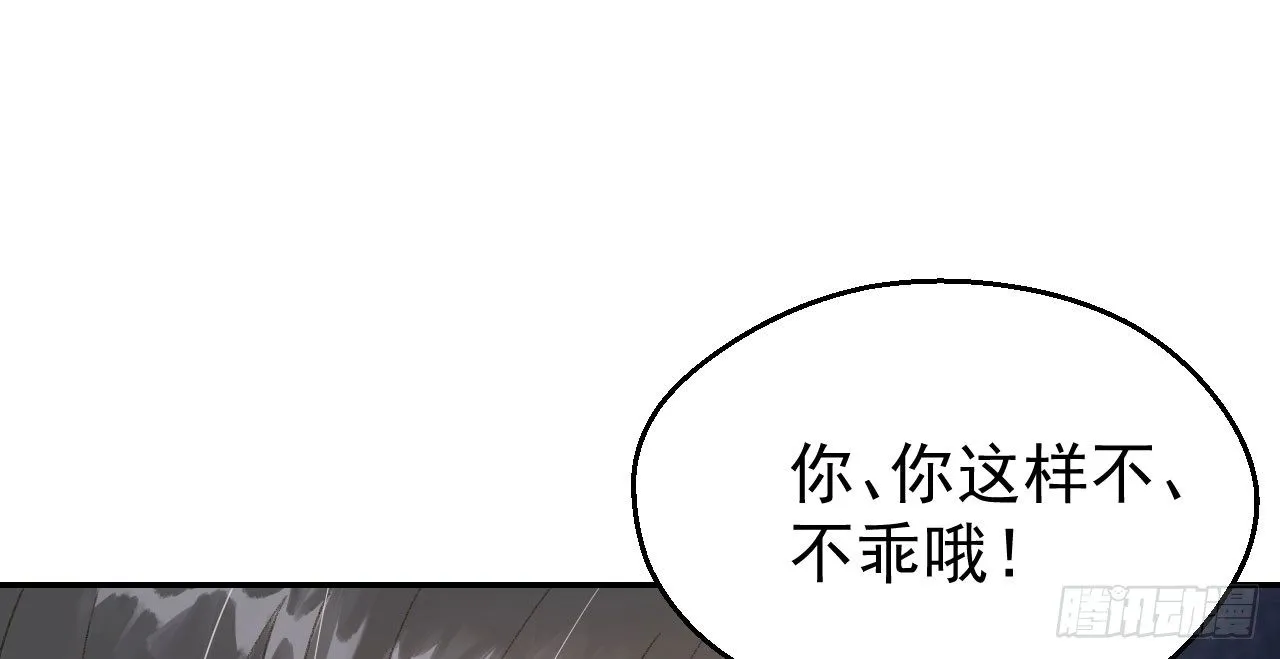 夜袭 第118页