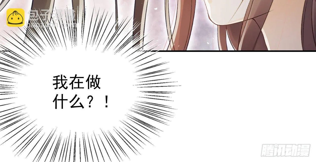 夜袭 第121页