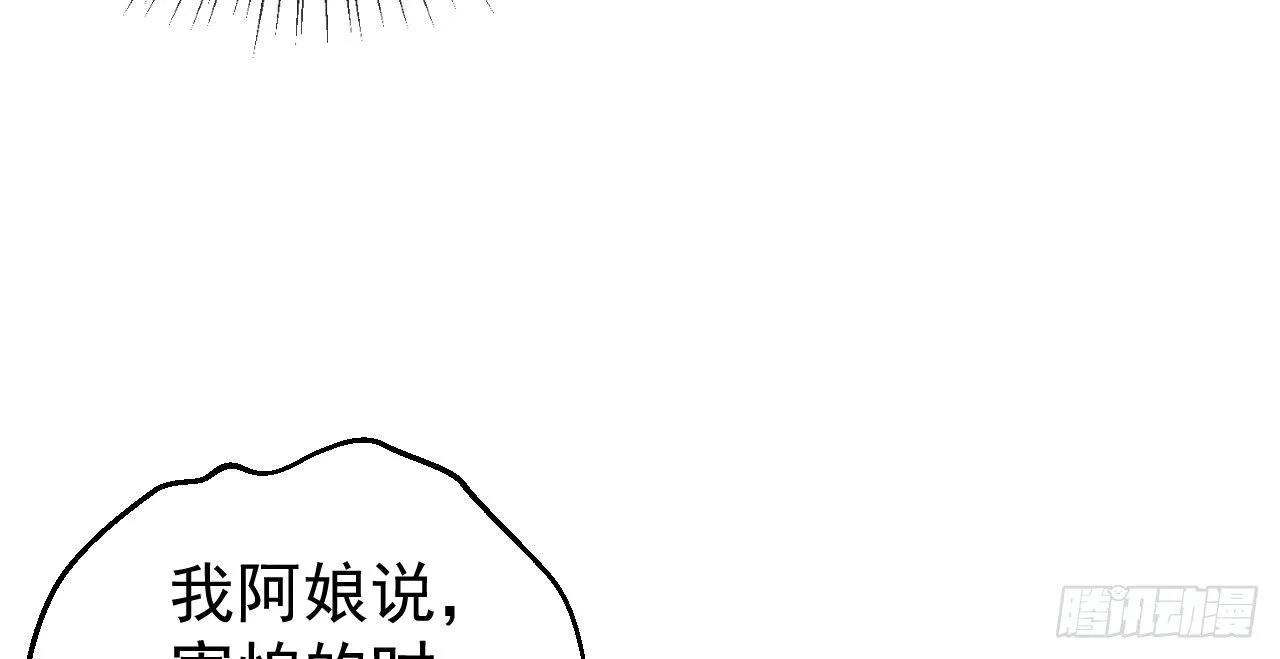 夜袭 第122页