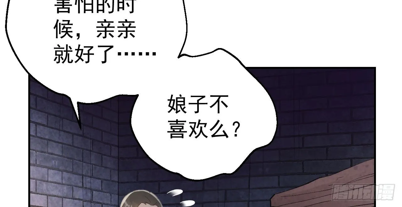 夜袭 第123页