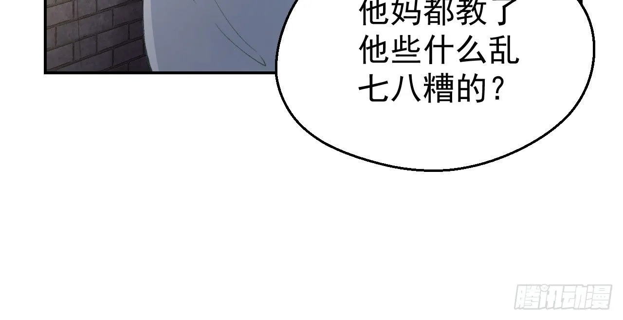 夜袭 第125页