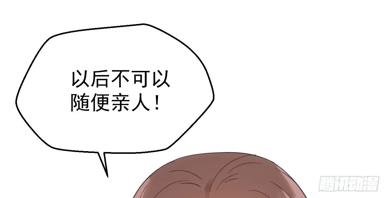 夜袭 第126页
