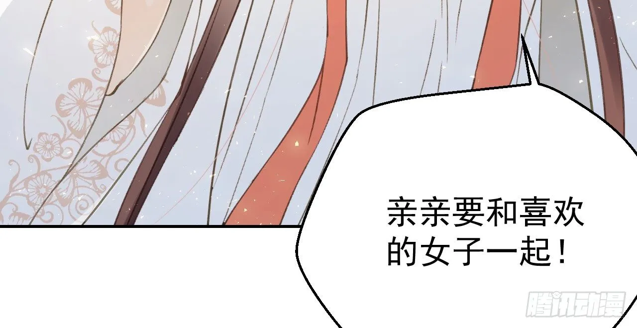 夜袭 第129页