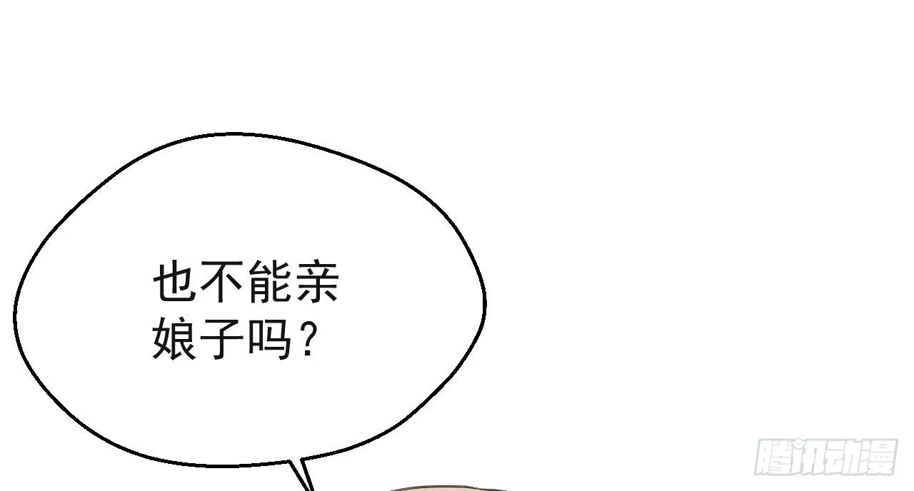 夜袭 第131页