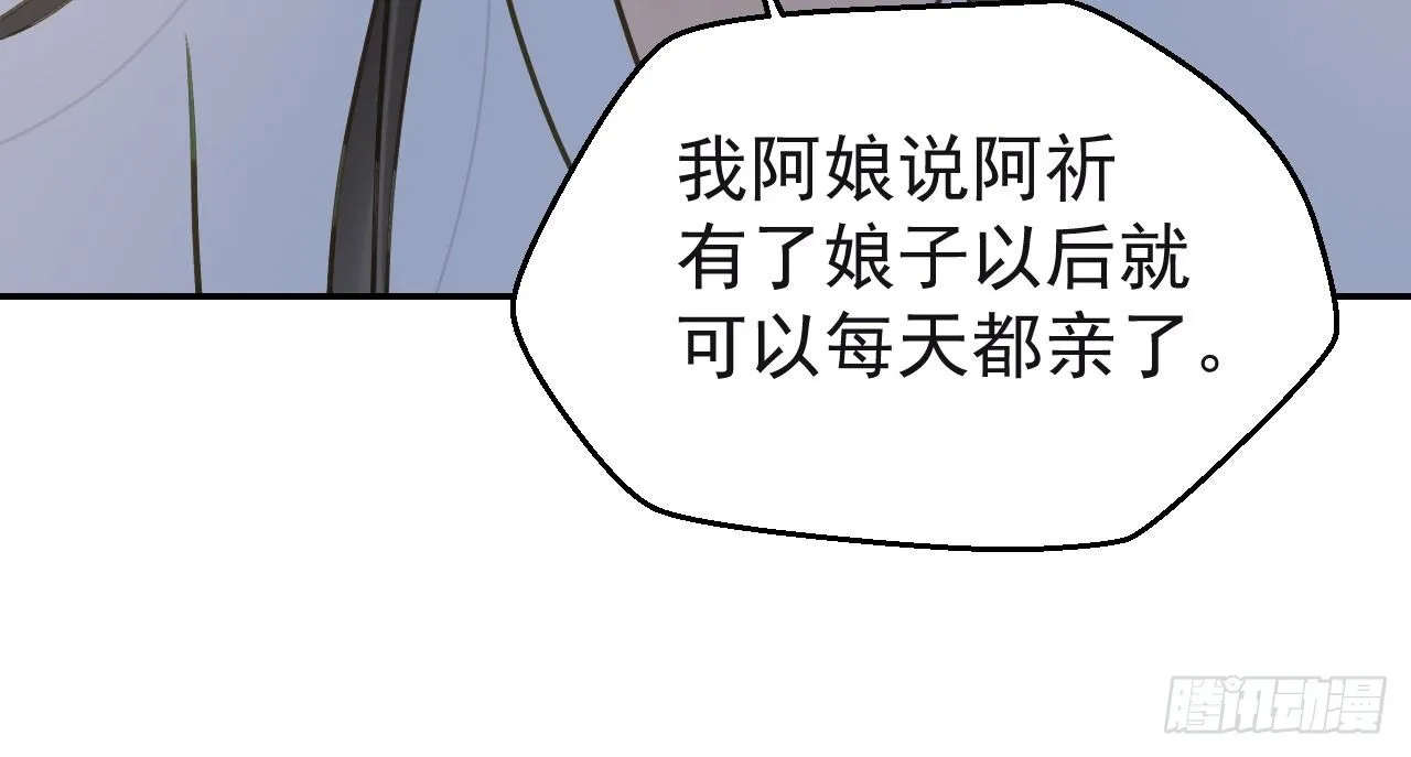 夜袭 第134页