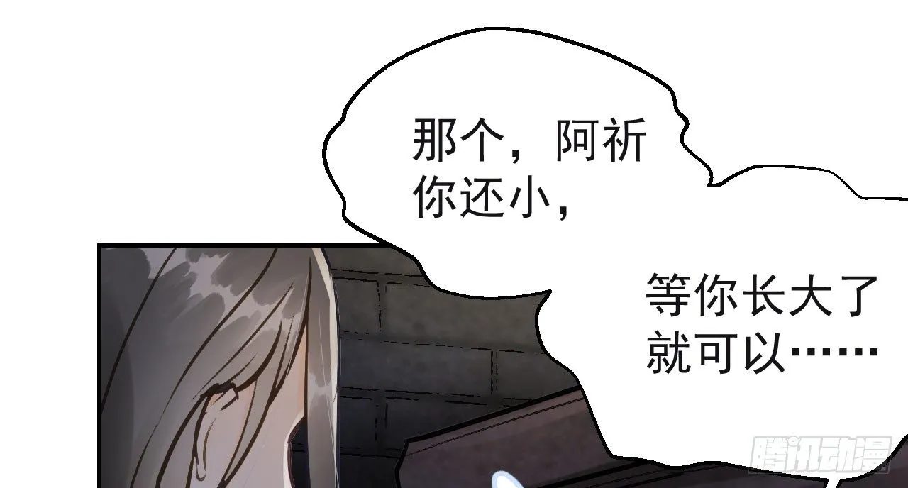 夜袭 第135页