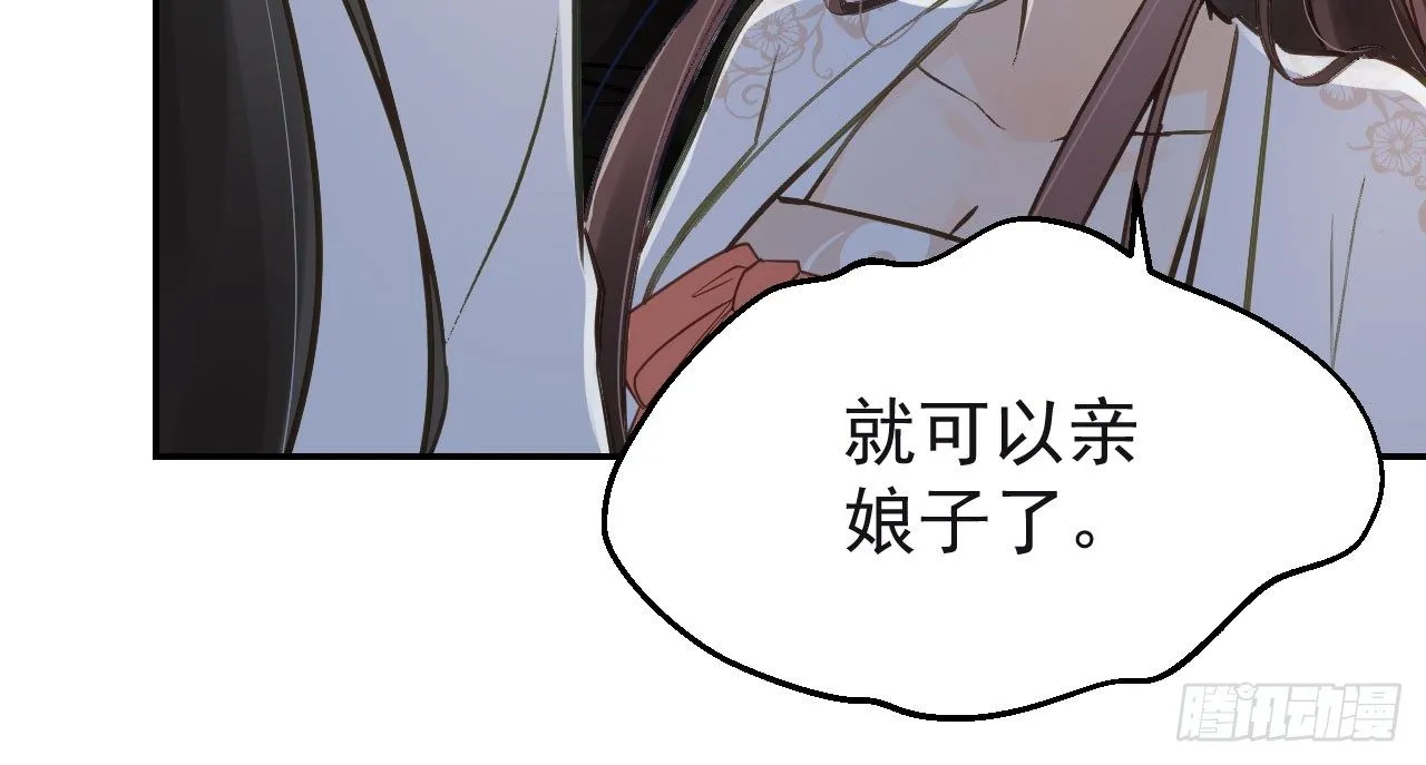 夜袭 第137页
