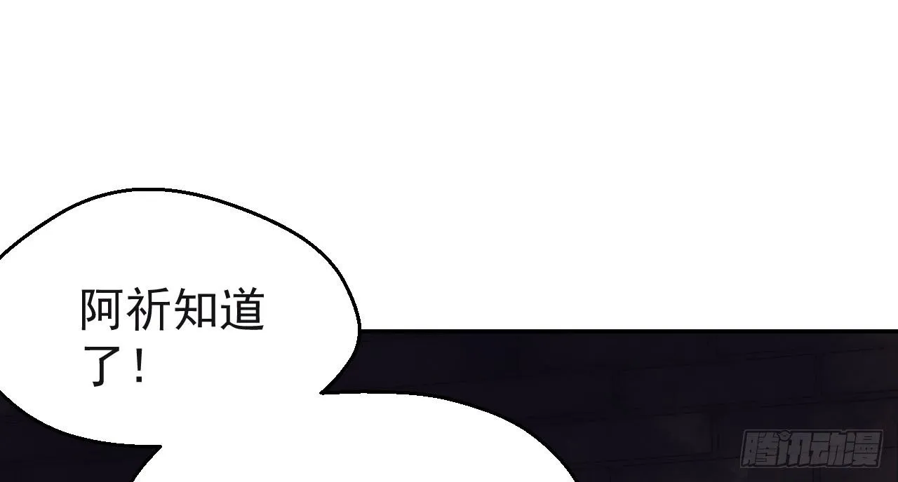夜袭 第143页