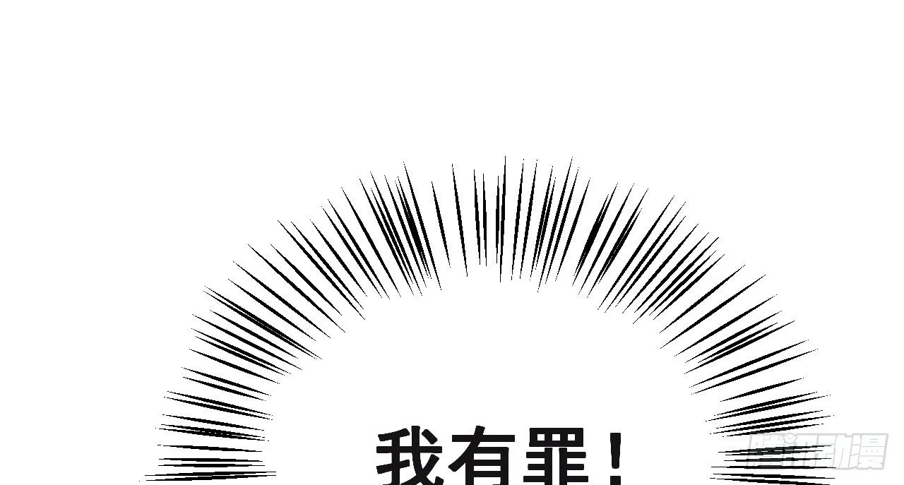 夜袭 第148页
