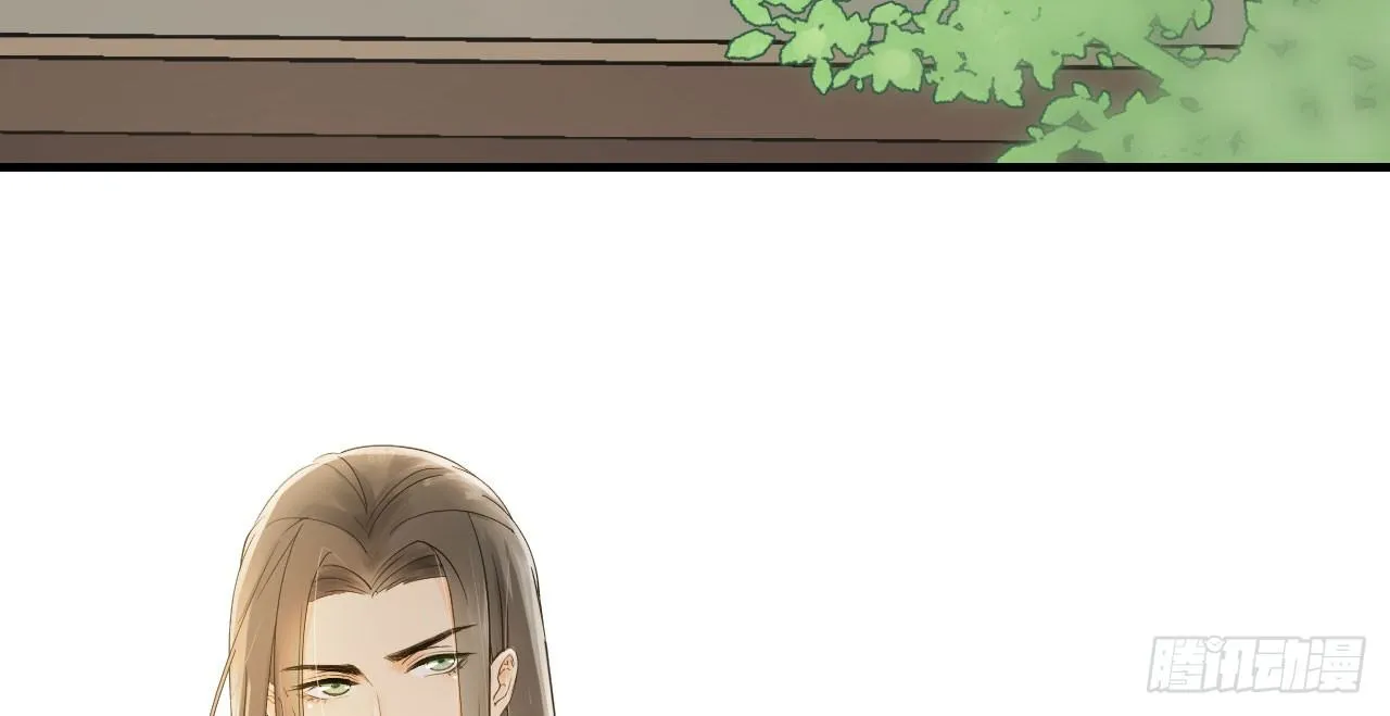 林宛的秘密 第8页