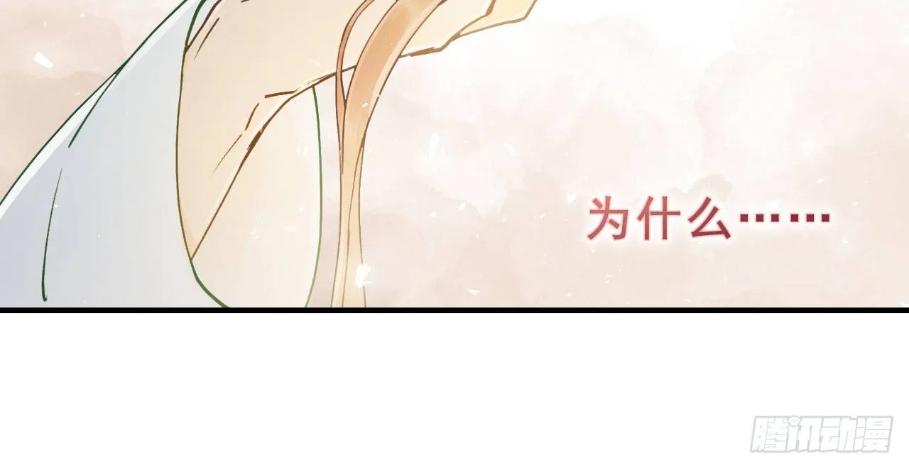 林宛的秘密 第16页