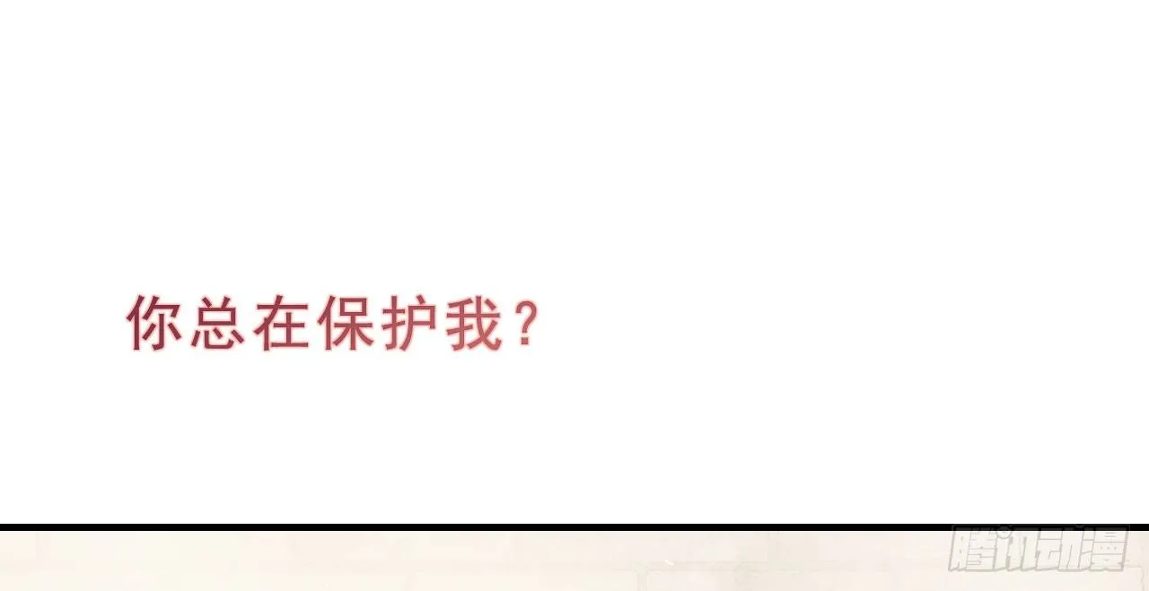 林宛的秘密 第17页