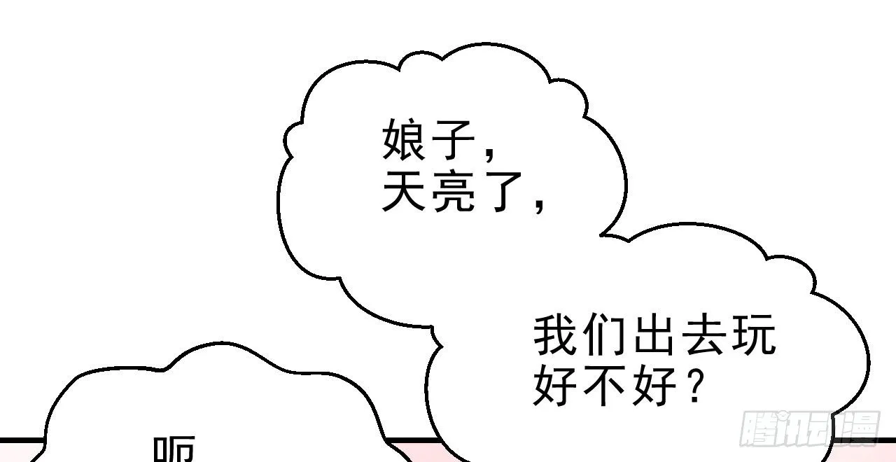 林宛的秘密 第30页