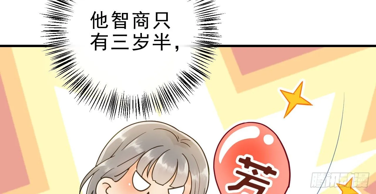 林宛的秘密 第33页