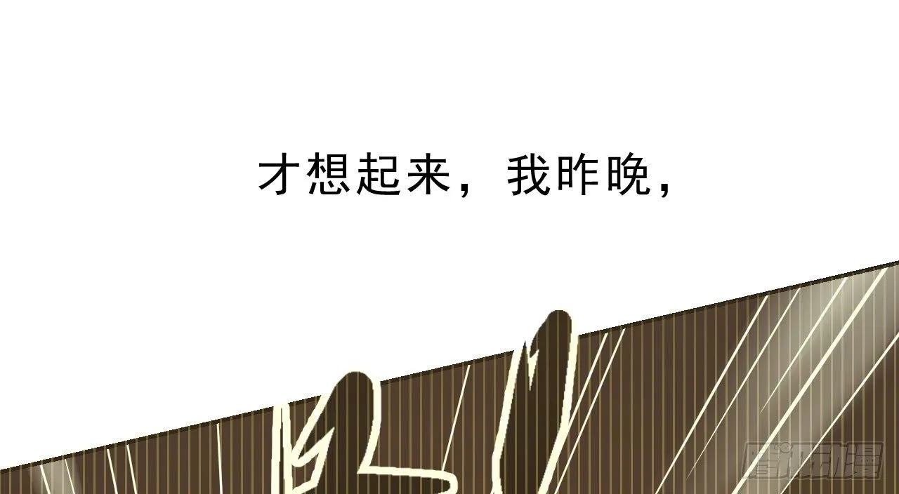 林宛的秘密 第36页
