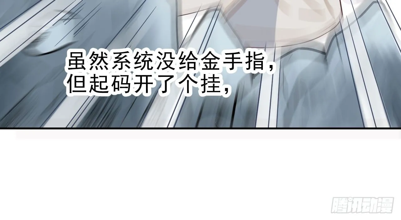林宛的秘密 第45页
