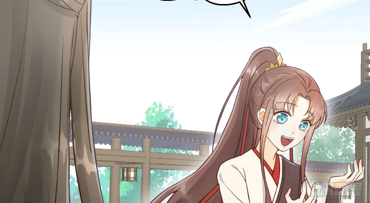 林宛的秘密 第47页