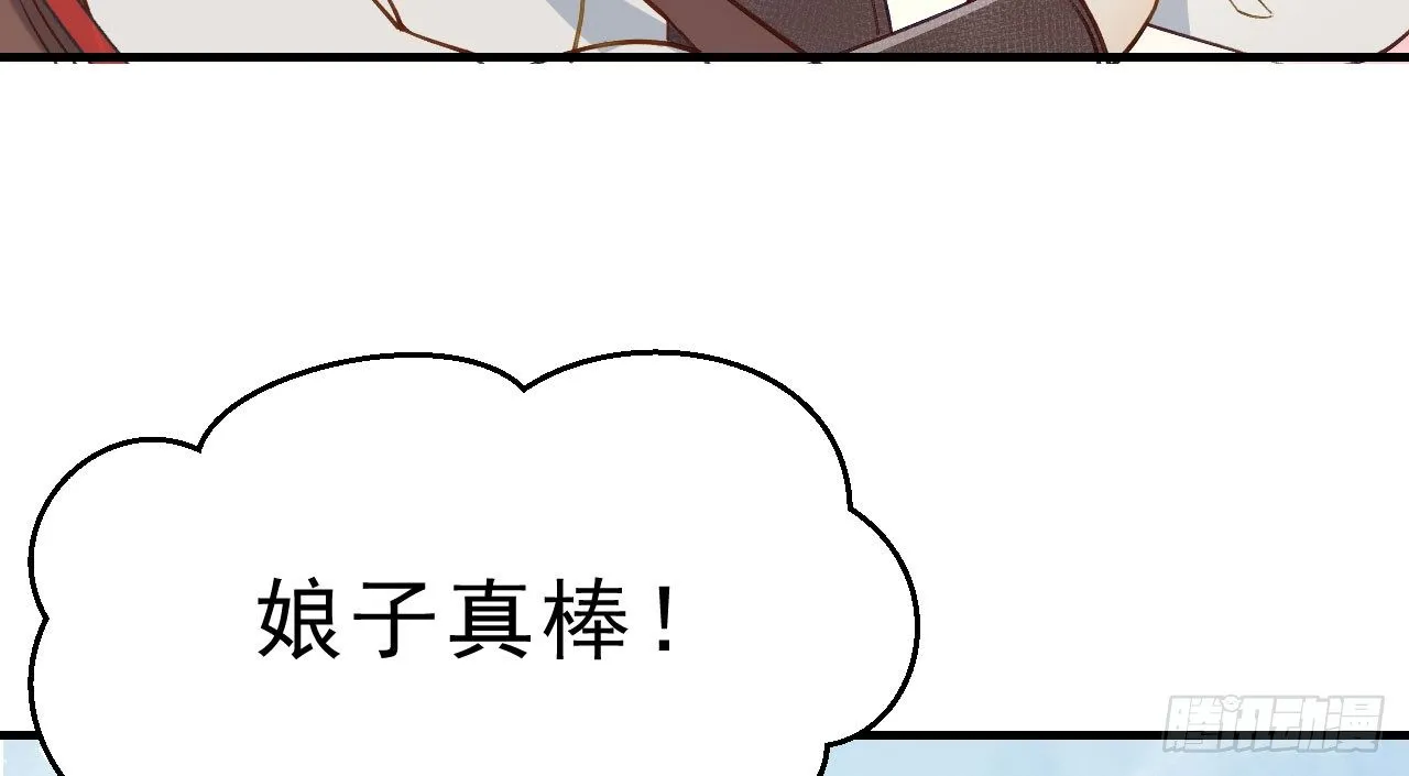林宛的秘密 第51页