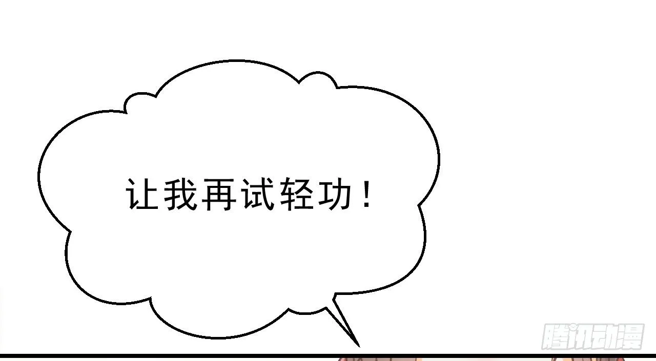 林宛的秘密 第54页