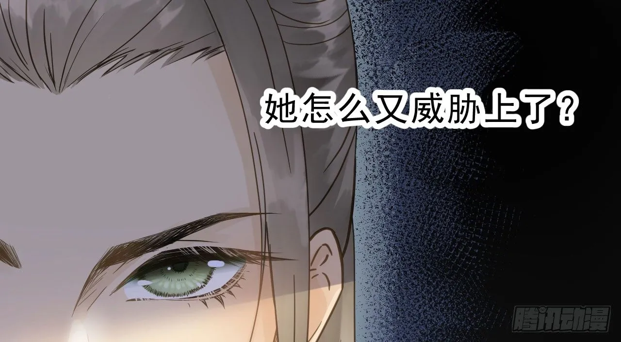 林宛的秘密 第58页