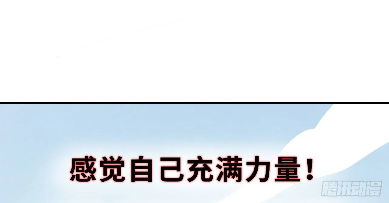 林宛的秘密 第63页