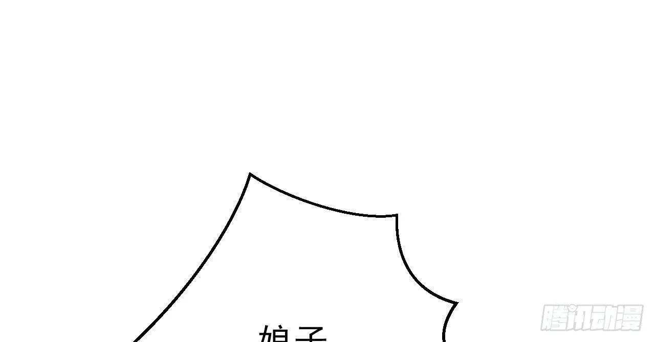 林宛的秘密 第68页