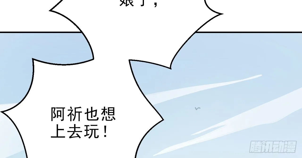 林宛的秘密 第69页