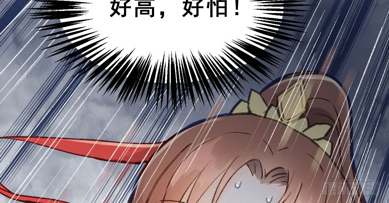 林宛的秘密 第74页