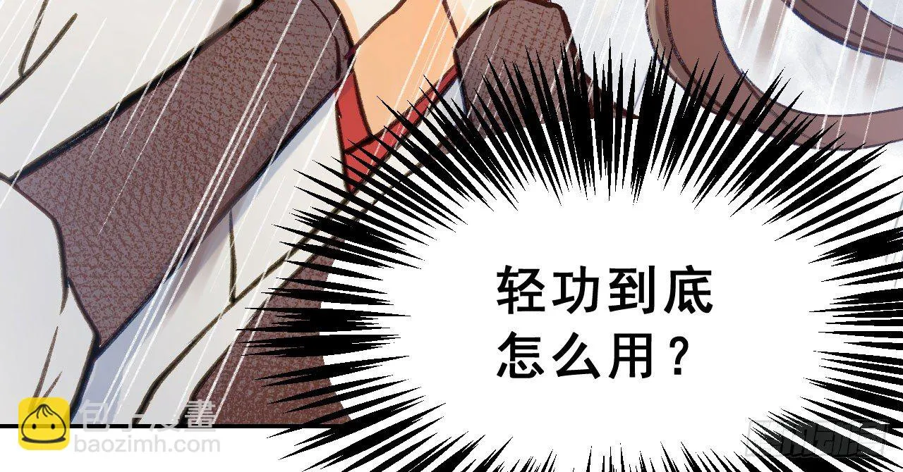 林宛的秘密 第76页