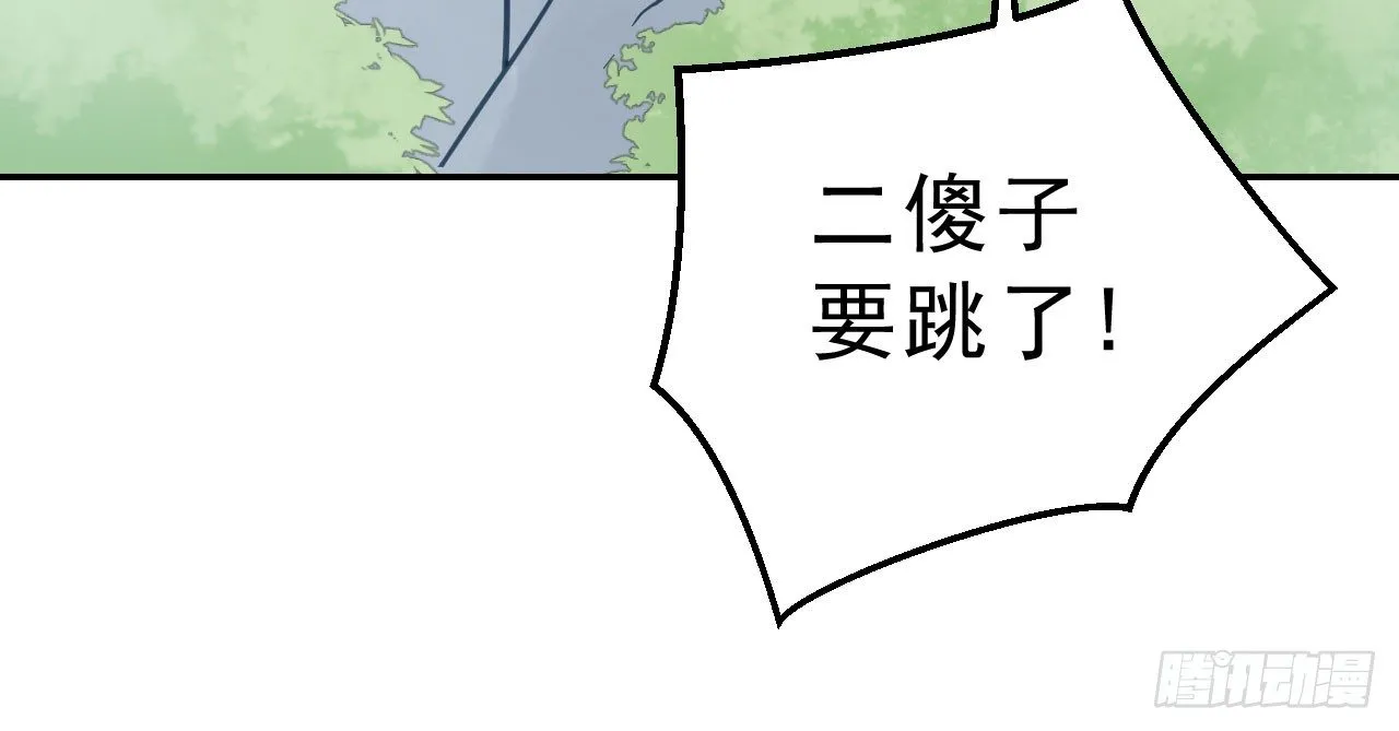 林宛的秘密 第84页